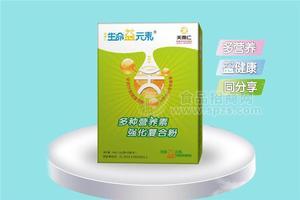 生命益元素多種營養(yǎng)素強化復合粉招商