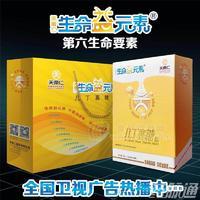 天帝仁生命益元素幾丁寡糖招商