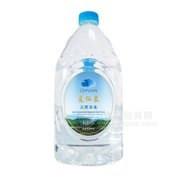 ·觅仙泉天然泉水4.5L 大瓶水 瓶装水 矿泉水 