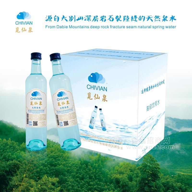 觅仙泉天然泉水275mlx12瓶