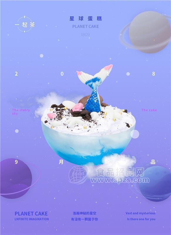 探索太空，摘星取球