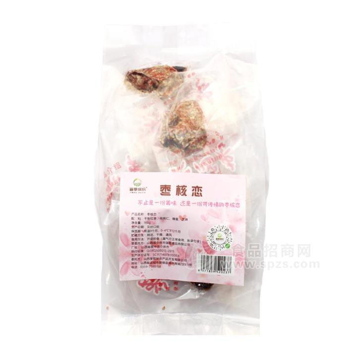 枣核恋