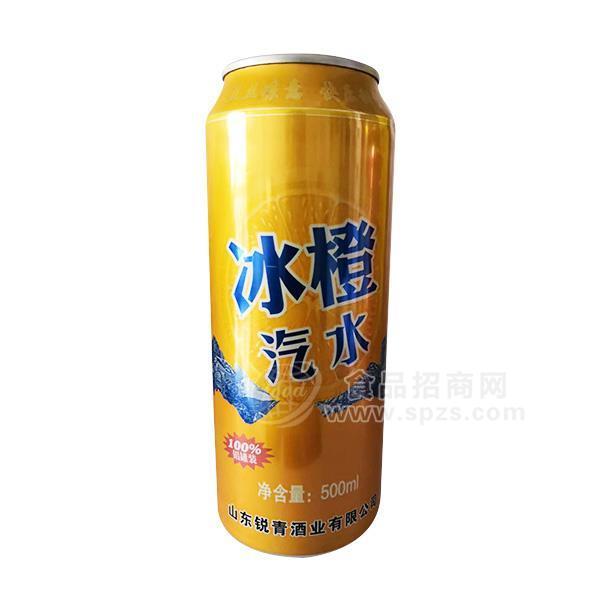 冰橙汽水碳酸飲料500ml