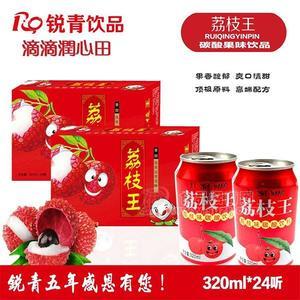 銳青飲品荔枝王味 碳酸果味飲品320mlx24瓶