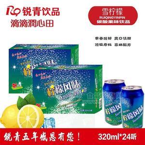 銳青飲品雪檸檬味 碳酸果味飲品320mlx24瓶