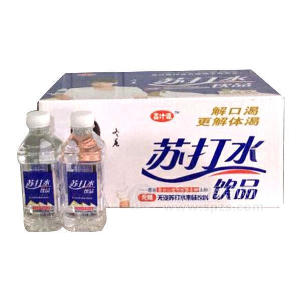 鑫汁源蘇打水飲品無汽蘇打水果味飲料