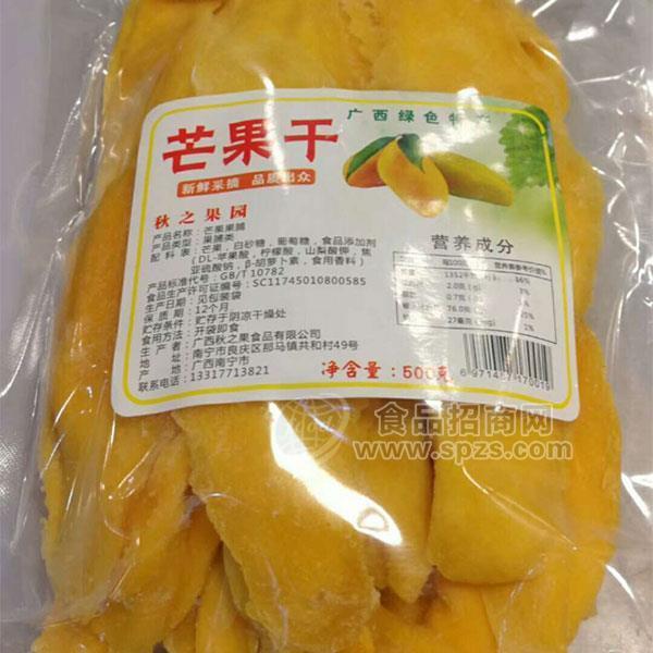 秋之果园芒果干 干果休闲食品500g