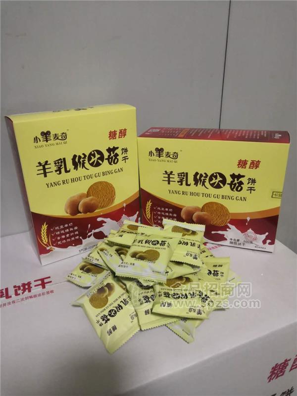 小羊麥奇羊乳猴頭菇餅干廠家直供