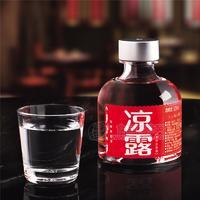 涼露酒 涼潤型露酒125ml/瓶招商