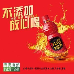 媽媽煮山楂冰糖果汁飲料250ml