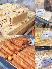 猴菇功夫全国加盟总部招商