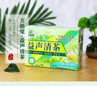 萬松堂袋泡茶源頭廠家專業(yè)定制生產(chǎn)益聲清茶清咽清肺保健養(yǎng)生茶招商