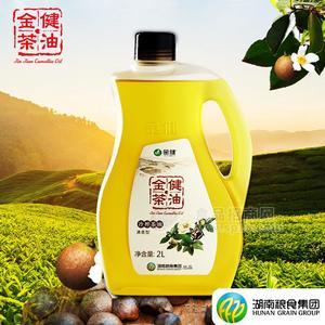 2L金健清香型冷榨茶油