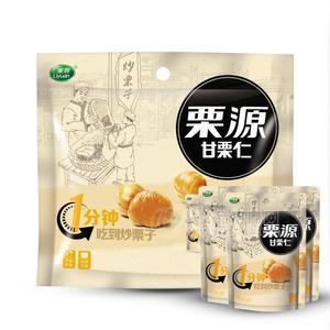 栗源甘栗仁板栗休闲食品68gX3袋