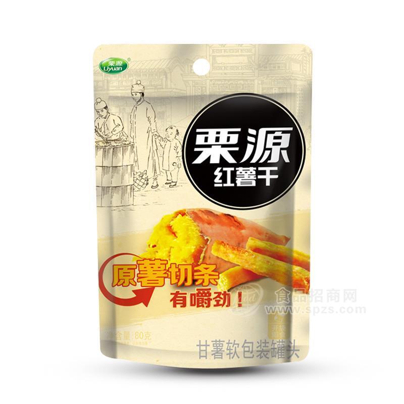 栗源紅薯干果干休閑食品80g