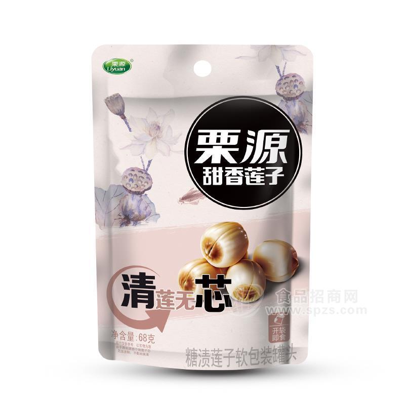 栗源甜香蓮子糖漬蓮子軟包裝罐頭休閑食品68g