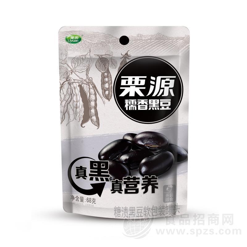 栗源糯香黑豆糖渍黑豆软包装罐头休闲食品68g