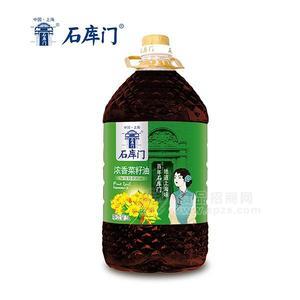 石庫門濃香非轉(zhuǎn)基因菜籽油5L