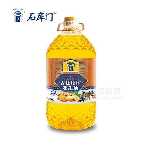 石庫門古法壓榨花生油5L