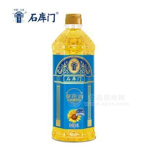 石庫門葵花油1L