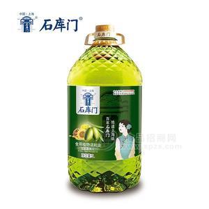 石庫門橄欖葵花食用植物調(diào)和油5L