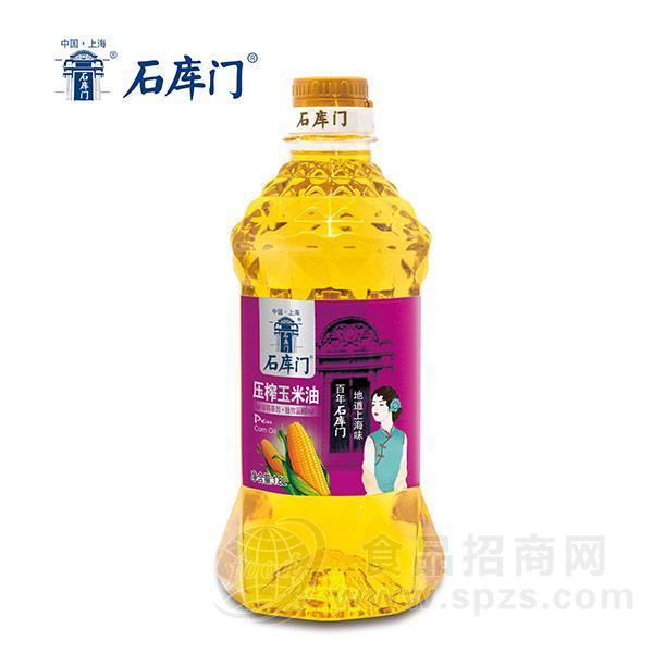 石库门压榨玉米油1