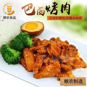 糧農(nóng) 巴西烤肉外賣 快餐料理包 200G*20袋招商