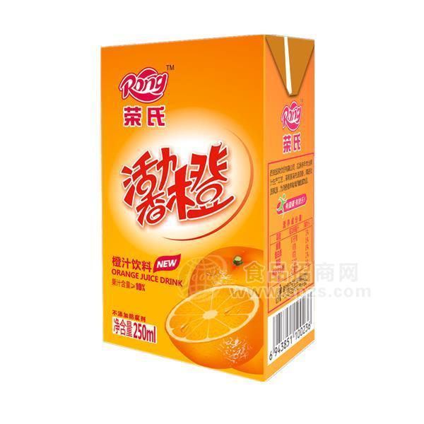 榮氏活力香橙橙汁味果汁飲料250ml