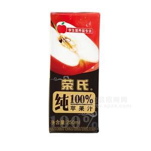 榮氏純100%蘋(píng)果汁果汁飲料250ml