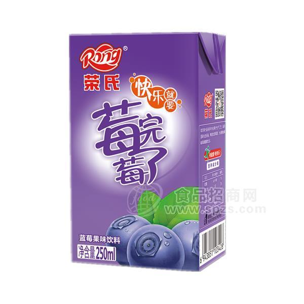 榮氏莓完莓了藍莓果味飲料250ml