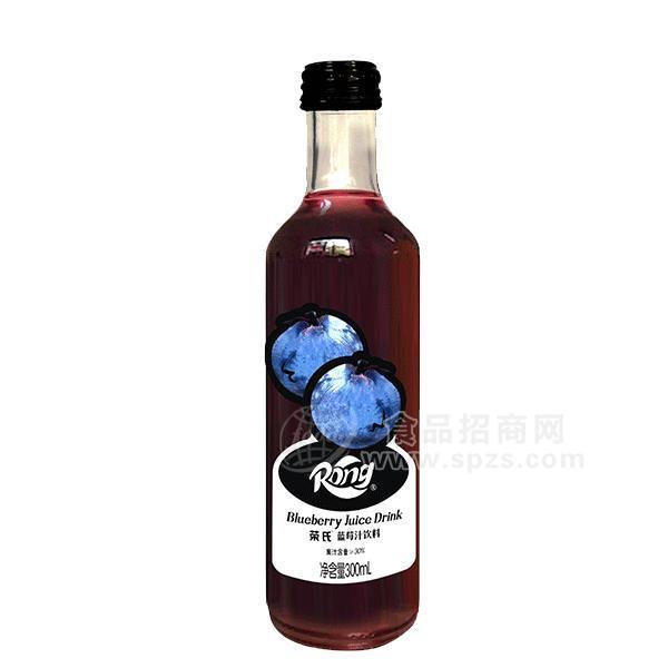 榮氏藍(lán)莓汁飲料玻璃瓶裝300ml