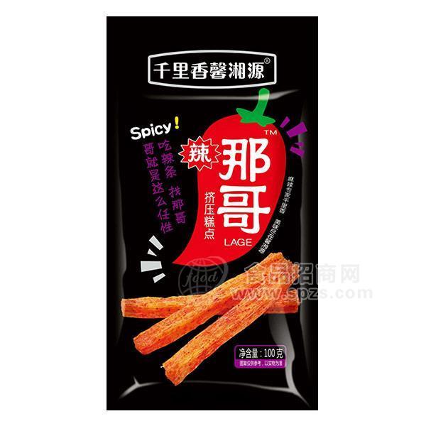 那哥辣條 湘式擠壓糕點(diǎn)100g