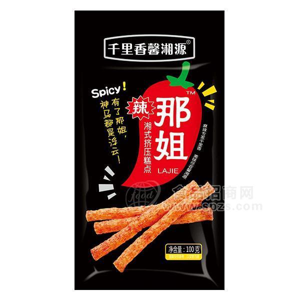 那姐辣條 湘式擠壓糕點(diǎn)100g