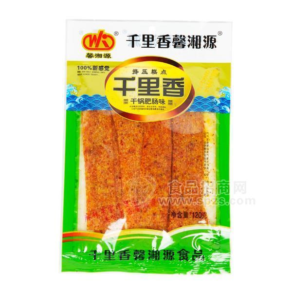 馨湘源干鍋肥腸味 辣條休閑食品120g