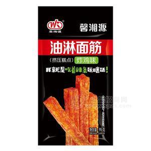 馨湘源炸雞味油淋面筋 辣條休閑食品95g