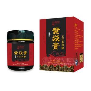 紫焱膏    膏滋加工貼牌oem_膏方代加工生產(chǎn)廠家招商