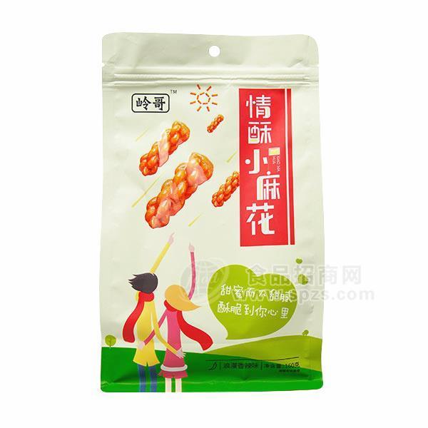 嶺哥情酥小麻花休閑食品浪漫香辣味 160g