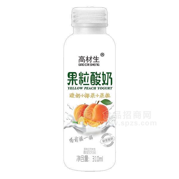 高材生 椰果黃桃果粒酸奶301ml