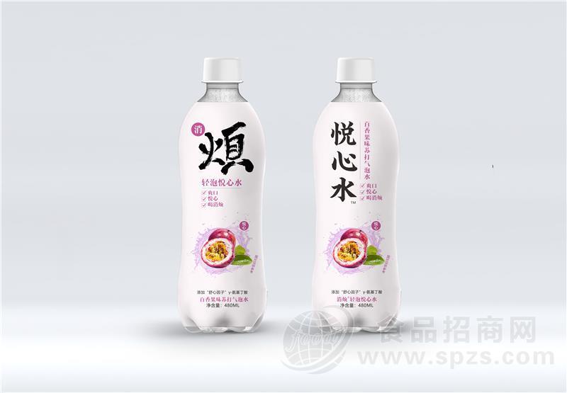 消烦轻泡悦心水苏打气泡水百香果味