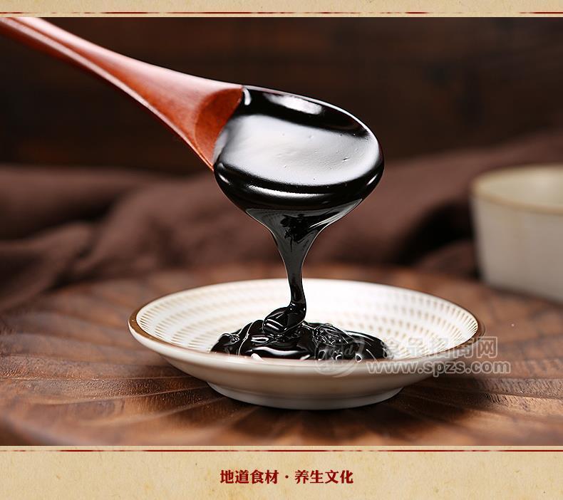 膏滋oem定制，讓顧客滿意是我們的動力招商
