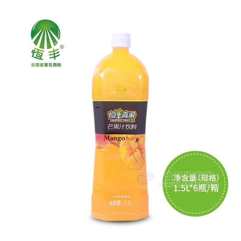 芒果汁飲料恒豐芒果汁1.5L大瓶飲料批發(fā)