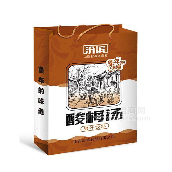 ·汾滨酸梅汤果汁饮料礼袋装 