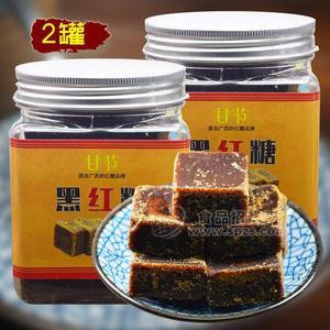 廣西紅糖品牌甘節(jié)紅糖方塊老紅糖黑糖罐裝280克經期月子紅糖土法批發(fā)零售招微商招分銷