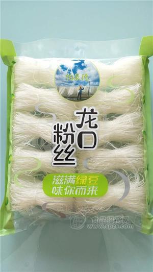 伯泉德 龙口粉丝 厂家直供 龙口粉丝500g招商