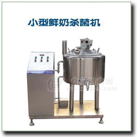 100单罐牛奶巴氏杀菌机，奶吧设备