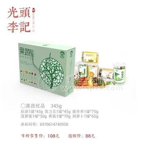 超大休閑食品果蔬脆批發(fā)，加盟，代加工，生產(chǎn)廠家招商
