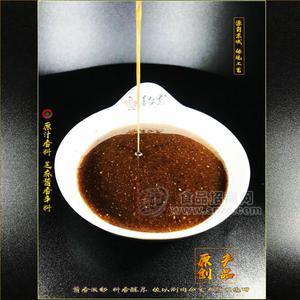 京弘居芝麻醬專(zhuān)用原汁香料/原創(chuàng)產(chǎn)品/1000g*25袋/桶