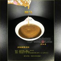 京味芝麻醬伴侶香料/京弘居涮羊肉小料/口福尚品創(chuàng)新產(chǎn)品