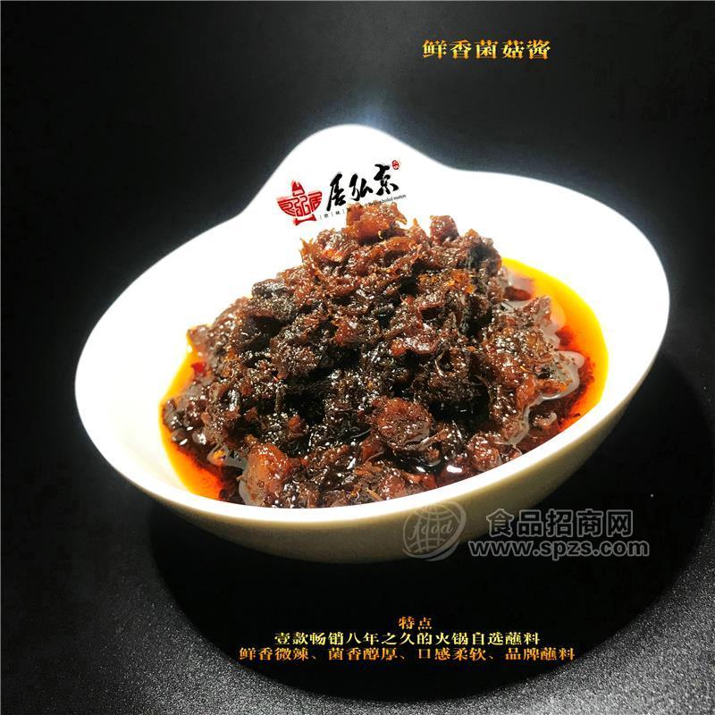 火鍋?zhàn)赃x小料/陳記尚品軒菌菇醬/口福尚品公司推薦產(chǎn)品