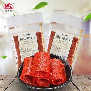 千里香馨湘源網(wǎng)紅爆辣片休閑食品